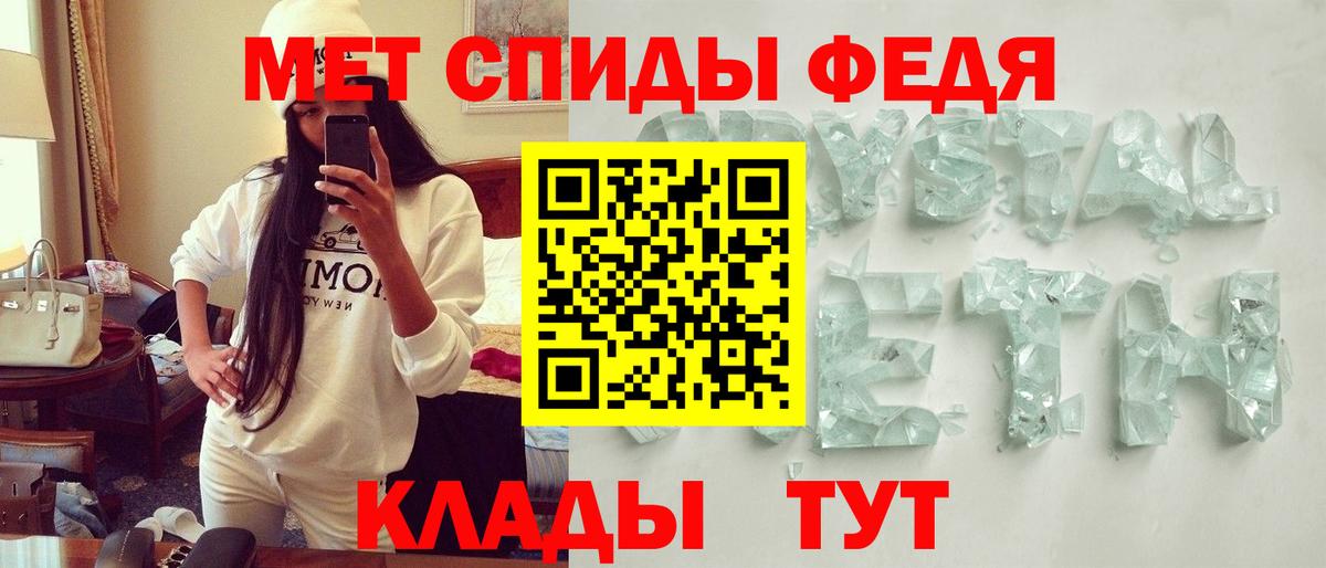 Амфетамин VHQ Вольск