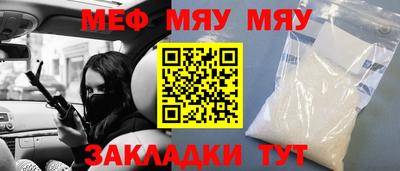 хмурый Мариинск