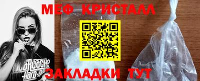 метадон Малгобек