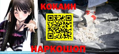MDMA Малоярославец