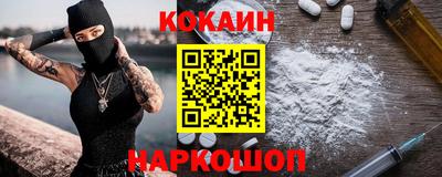 MDMA Малоярославец