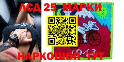 хмурый Мариинск
