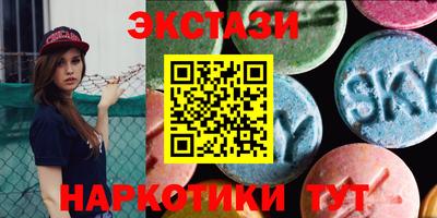 MDMA Малоярославец