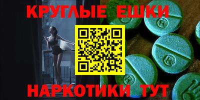 метадон Малгобек
