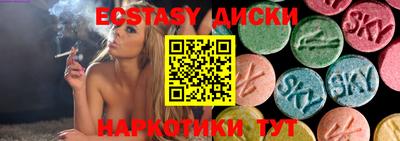 хмурый Мариинск