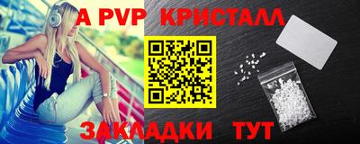 хмурый Мариинск
