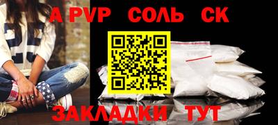метадон Малгобек