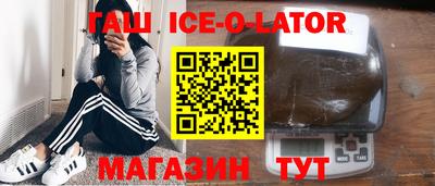 метадон Малгобек