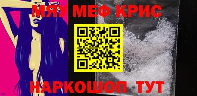 MDMA Малоярославец