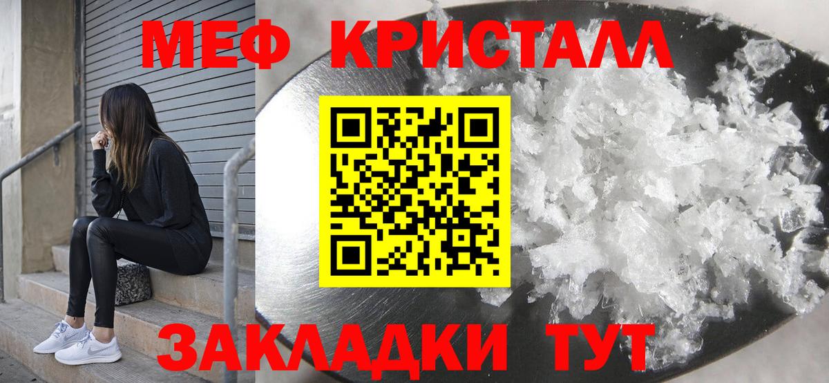 Вольск  Мефедрон VHQ  Меф  Меф мука  Мефедрон  Вход с VPN 